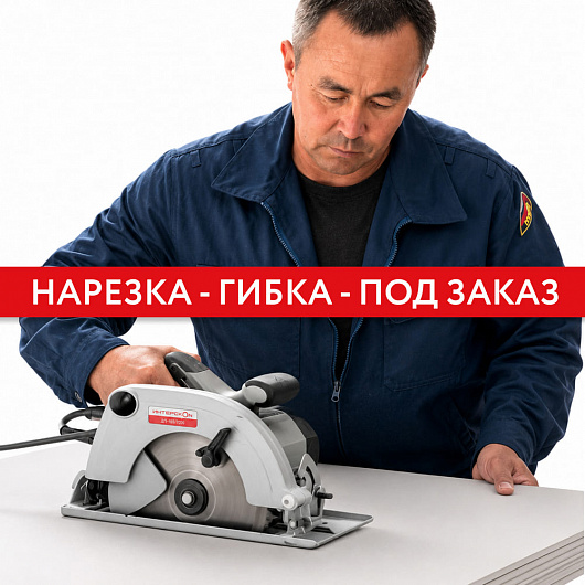 Готовые решения под ваш заказ — резка и гибка от ССК Индустрия
